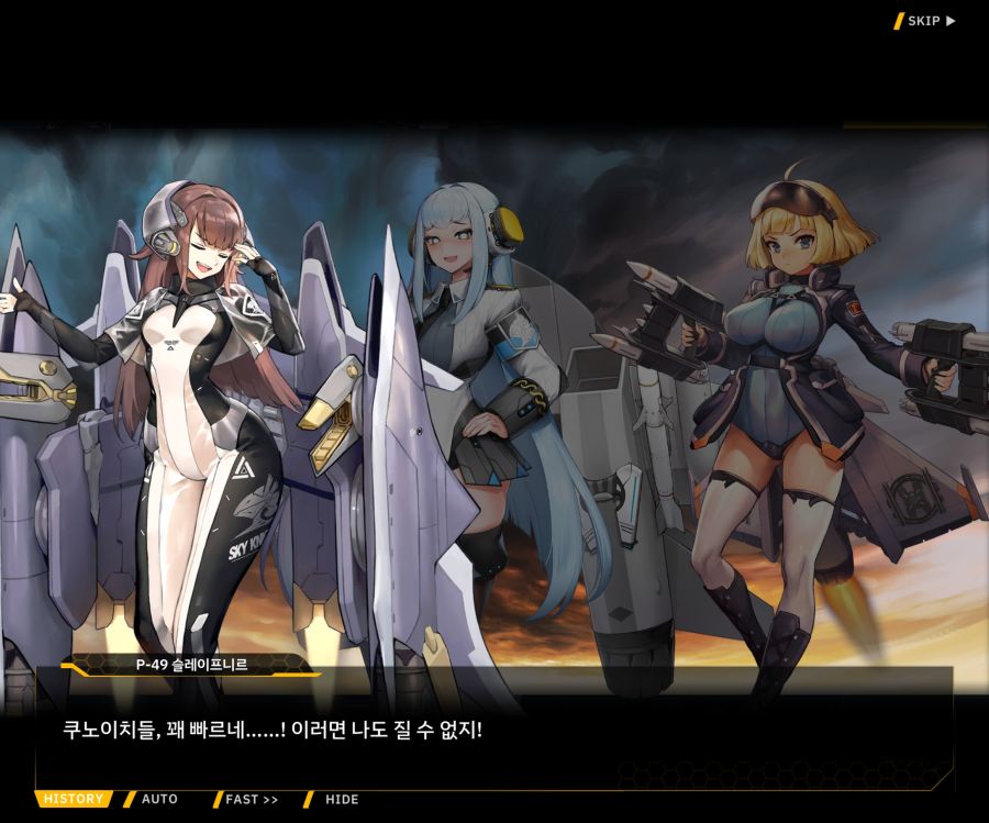 [이벤트]대전란~끝없이 내려치는 자색의 번개~EV2-6[프로페셔널]OP_72.jpg