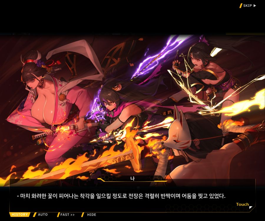 [이벤트]대전란~끝없이 내려치는 자색의 번개~EV2-6[프로페셔널]OP_100.jpg