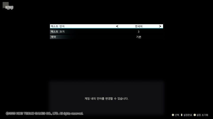 유미아의 아틀리에에서 특히 칭찬하고 싶은 것_1.jpg