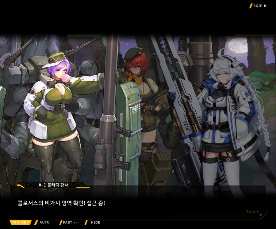 [이벤트]대전란~끝없이 내려치는 자색의 번개~EV2-6[프로페셔널]ED_1.jpg