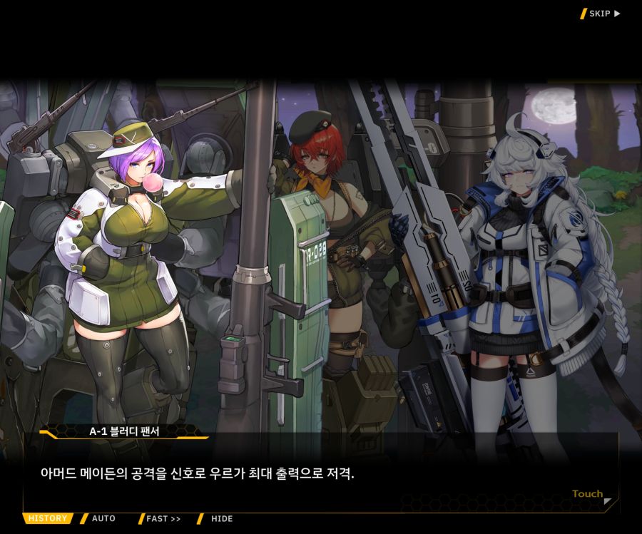 [이벤트]대전란~끝없이 내려치는 자색의 번개~EV2-6[프로페셔널]ED_2.jpg
