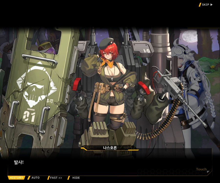 [이벤트]대전란~끝없이 내려치는 자색의 번개~EV2-6[프로페셔널]ED_9.jpg
