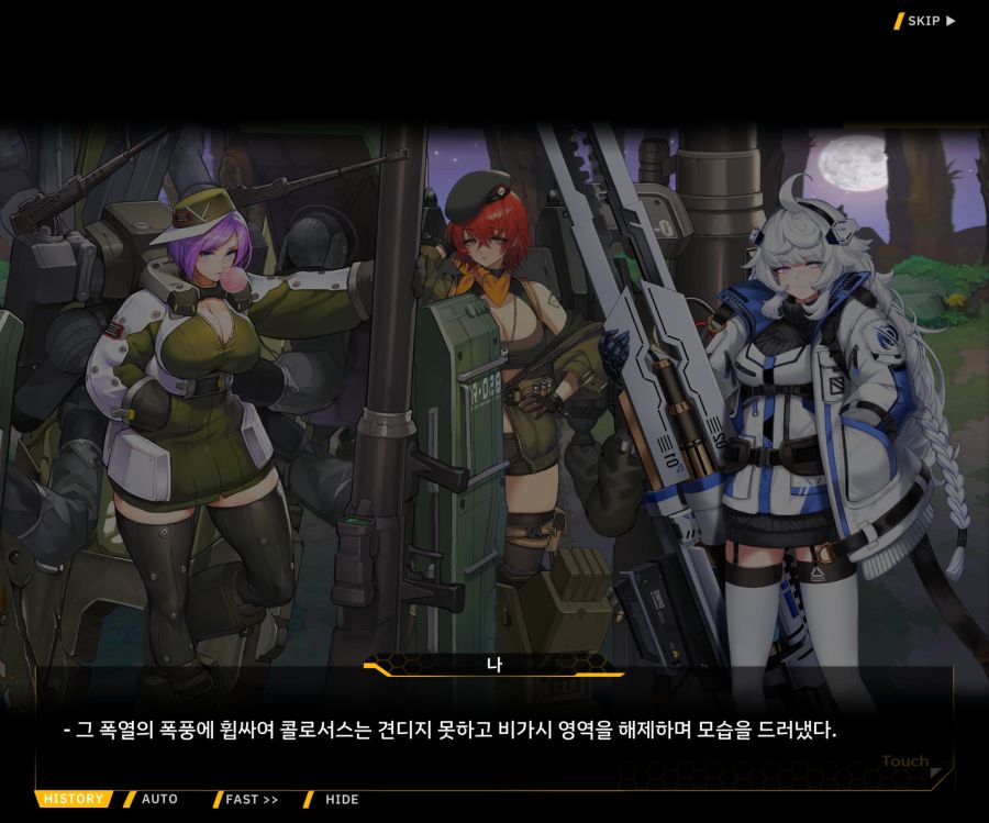 [이벤트]대전란~끝없이 내려치는 자색의 번개~EV2-6[프로페셔널]ED_11.jpg
