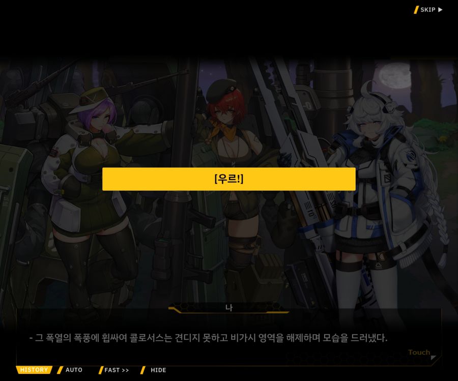 [이벤트]대전란~끝없이 내려치는 자색의 번개~EV2-6[프로페셔널]ED_12.jpg