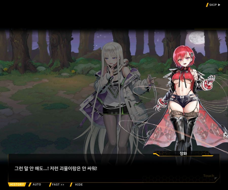 [이벤트]대전란~끝없이 내려치는 자색의 번개~EV2-6[프로페셔널]ED_20.jpg