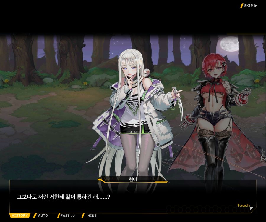 [이벤트]대전란~끝없이 내려치는 자색의 번개~EV2-6[프로페셔널]ED_21.jpg