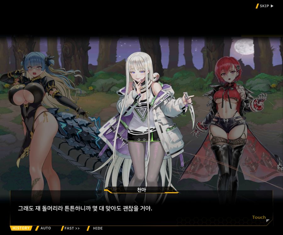 [이벤트]대전란~끝없이 내려치는 자색의 번개~EV2-6[프로페셔널]ED_27.jpg