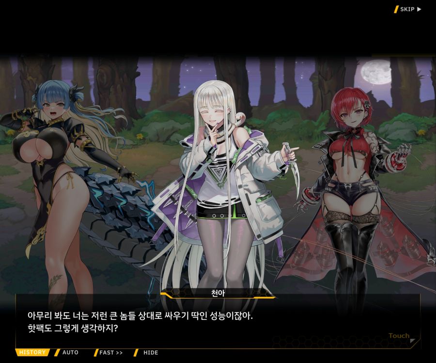 [이벤트]대전란~끝없이 내려치는 자색의 번개~EV2-6[프로페셔널]ED_31.jpg