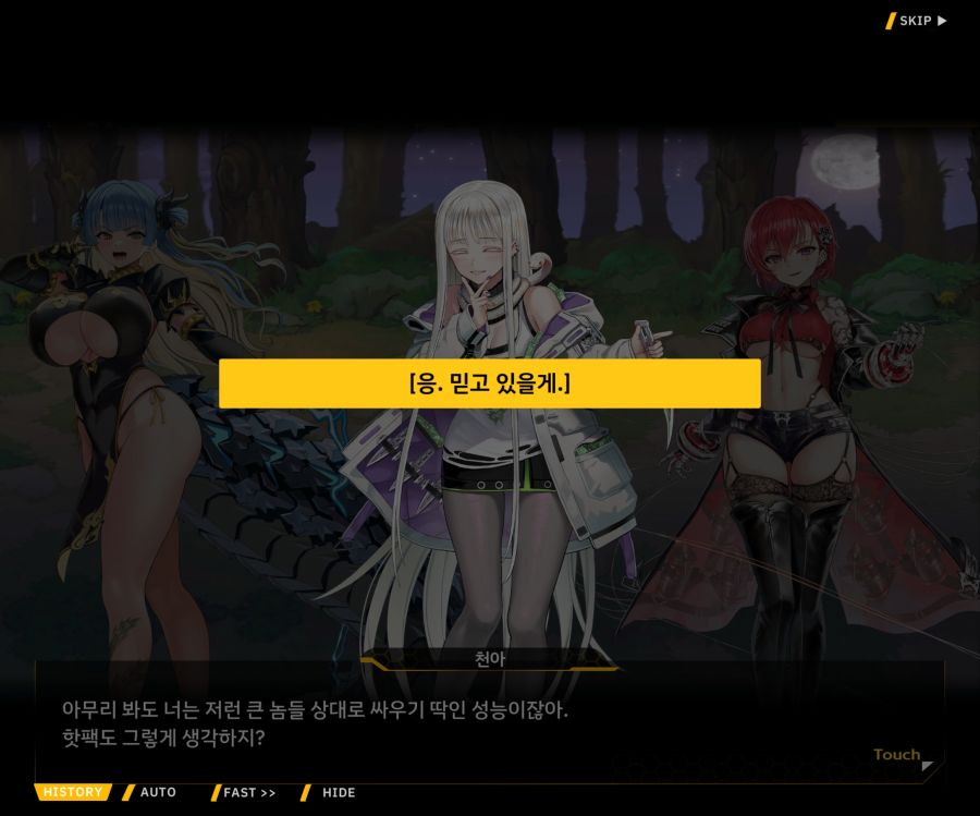 [이벤트]대전란~끝없이 내려치는 자색의 번개~EV2-6[프로페셔널]ED_32.jpg