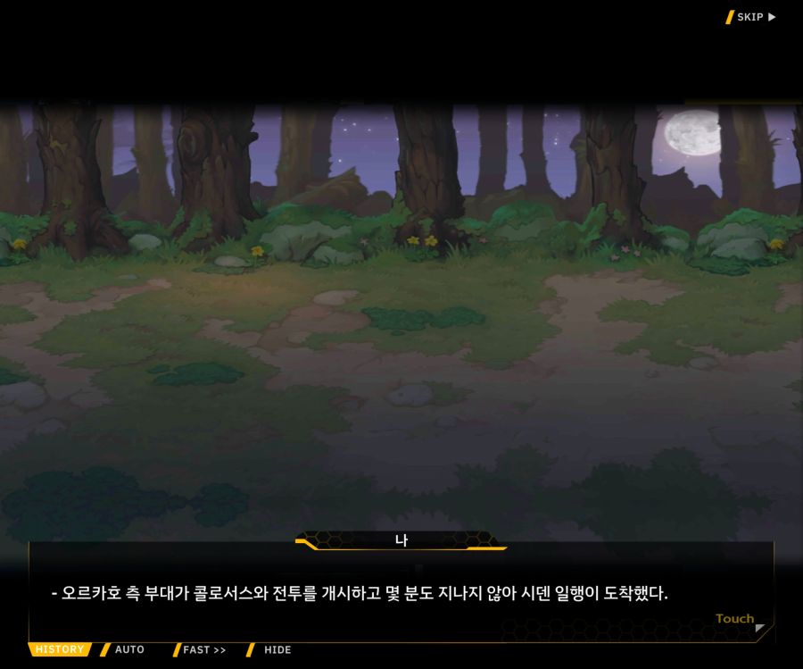 [이벤트]대전란~끝없이 내려치는 자색의 번개~EV2-6[프로페셔널]ED_39.jpg
