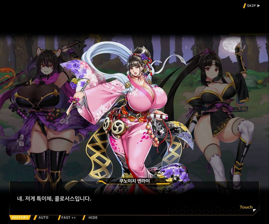 [이벤트]대전란~끝없이 내려치는 자색의 번개~EV2-6[프로페셔널]ED_41.jpg