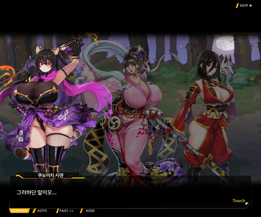 [이벤트]대전란~끝없이 내려치는 자색의 번개~EV2-6[프로페셔널]ED_46.jpg