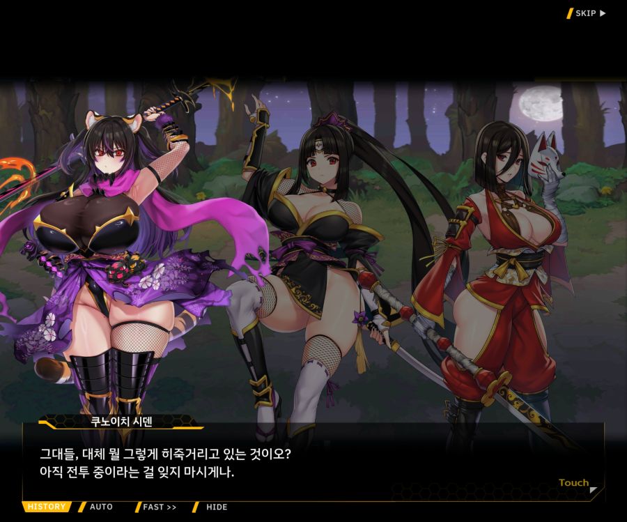 [이벤트]대전란~끝없이 내려치는 자색의 번개~EV2-6[프로페셔널]ED_63.jpg