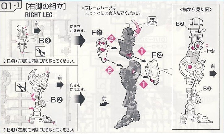 건담) 아니 십 RG 아발란체 대시 고관절 허벅지 프레임 조립식으로 변경ㅌㅋㅋㅋ_2.jpg