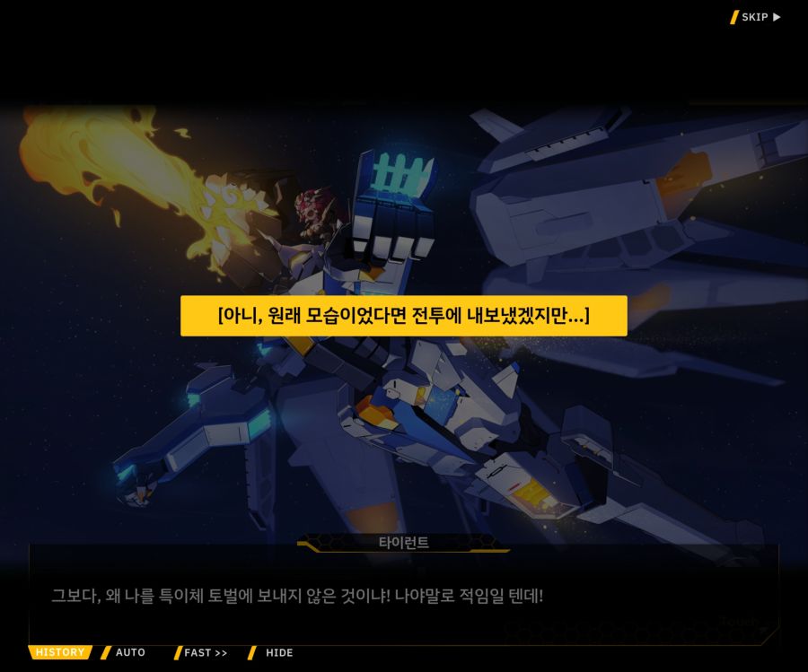 [이벤트]대전란~끝없이 내려치는 자색의 번개~EV2-7[춤추듯 내려오는]OP_49.jpg