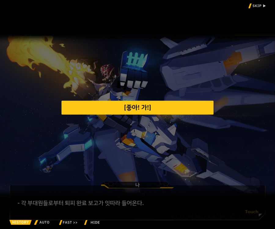 [이벤트]대전란~끝없이 내려치는 자색의 번개~EV2-7[춤추듯 내려오는]OP_66.jpg
