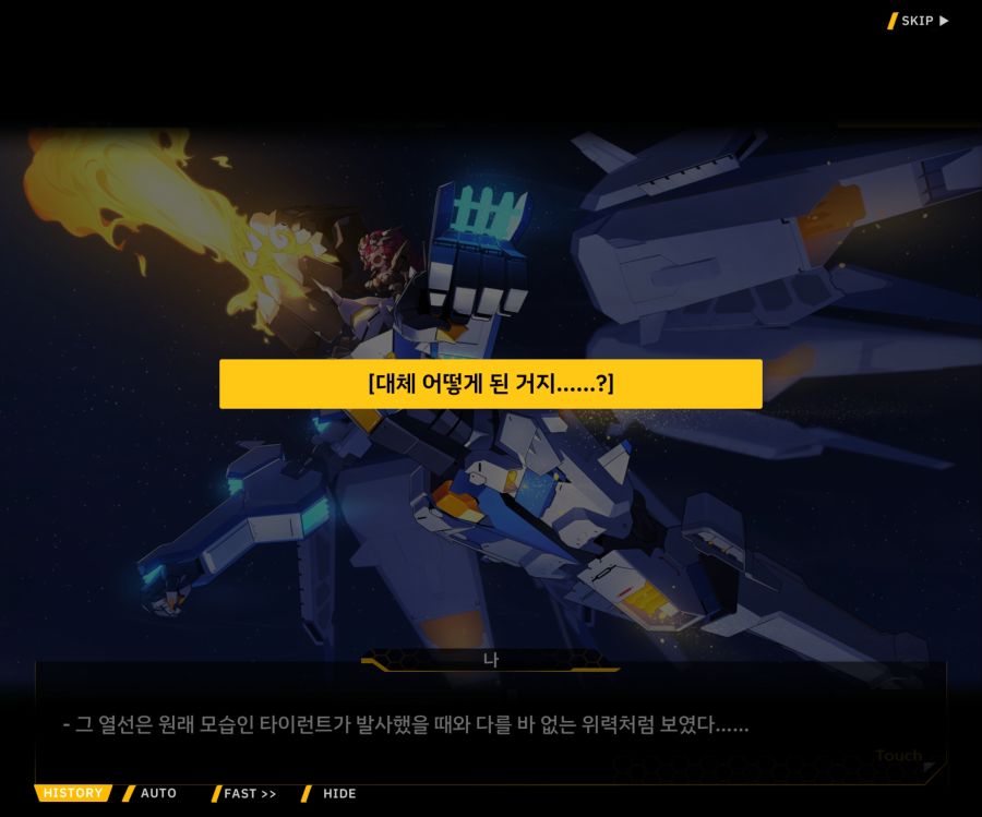 [이벤트]대전란~끝없이 내려치는 자색의 번개~EV2-7[춤추듯 내려오는]OP_70.jpg