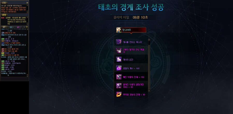 던파) 50억 파티 엄청 빠르네_1.jpg