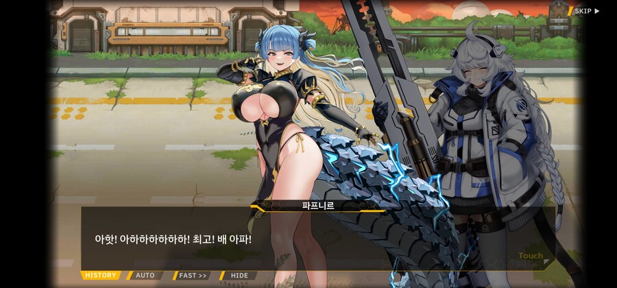 라오)파루야 너는_1.jpg