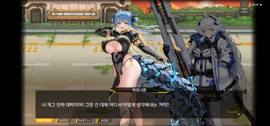 라오)파루야 너는_2.jpg