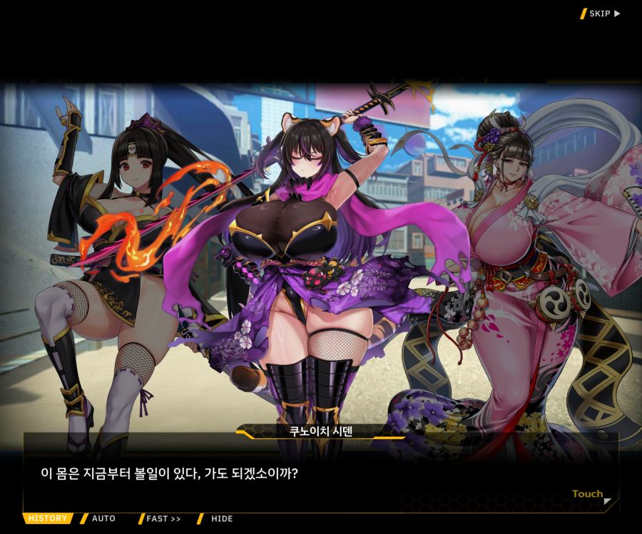 [이벤트]대전란~끝없이 내려치는 자색의 번개~EV2-8 [쿠노이치]OP_24.jpg