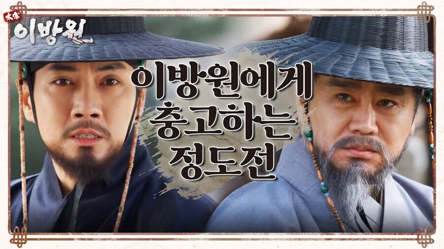 태조 이방원이 임진왜란의 주요 원인이라 밝혀짐_1.jpg