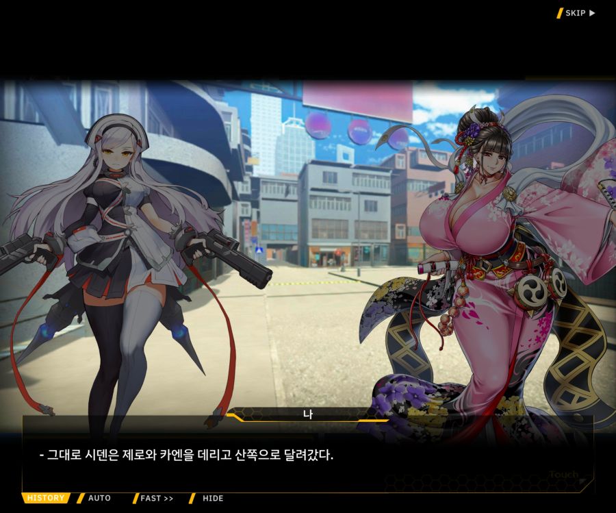 [이벤트]대전란~끝없이 내려치는 자색의 번개~EV2-8 [쿠노이치]OP_37.jpg