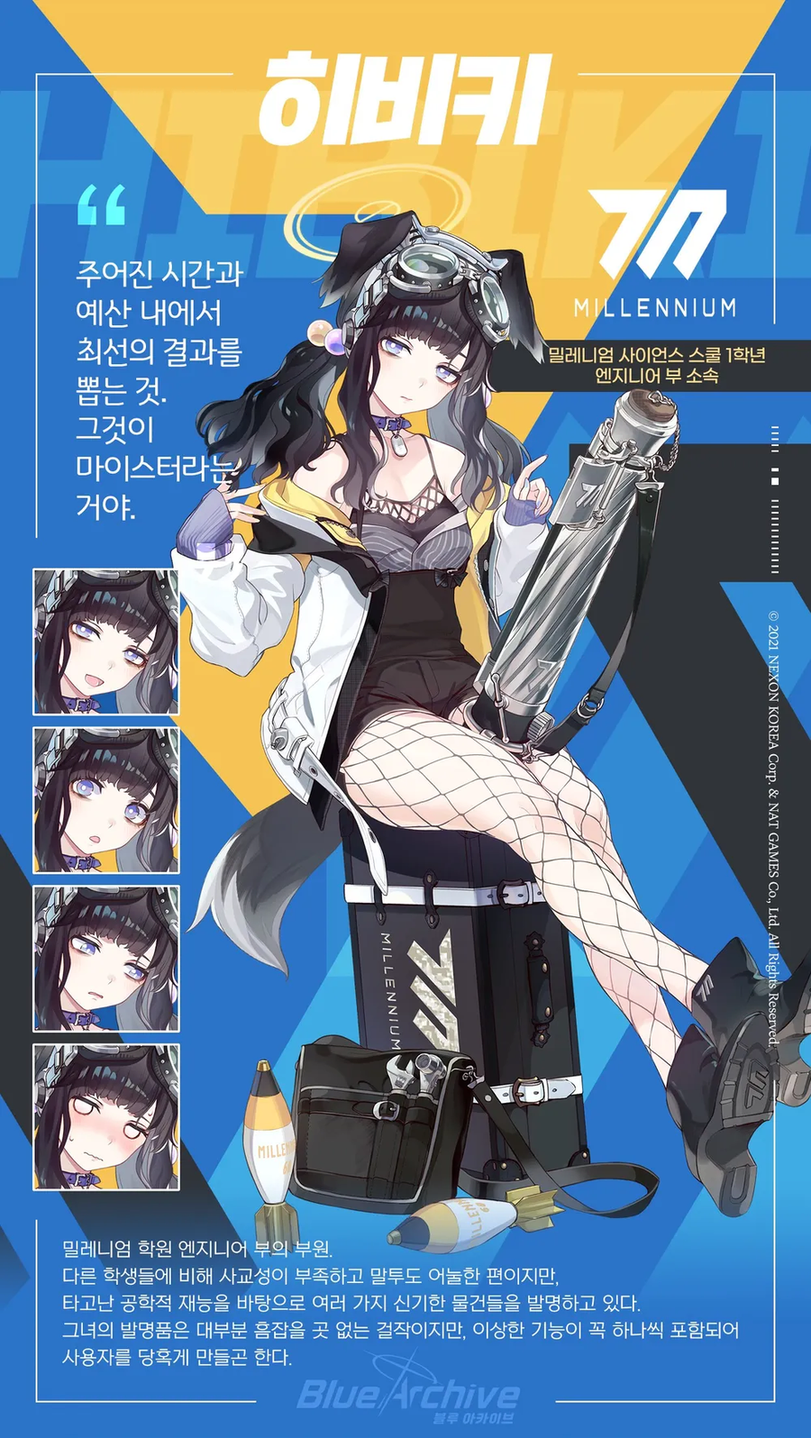 건담지쿠악스에 나온 블루아카성우들_3.webp