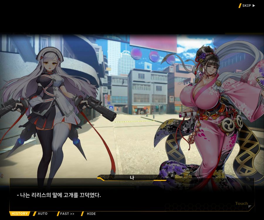 [이벤트]대전란~끝없이 내려치는 자색의 번개~EV2-8 [쿠노이치]OP_84.jpg