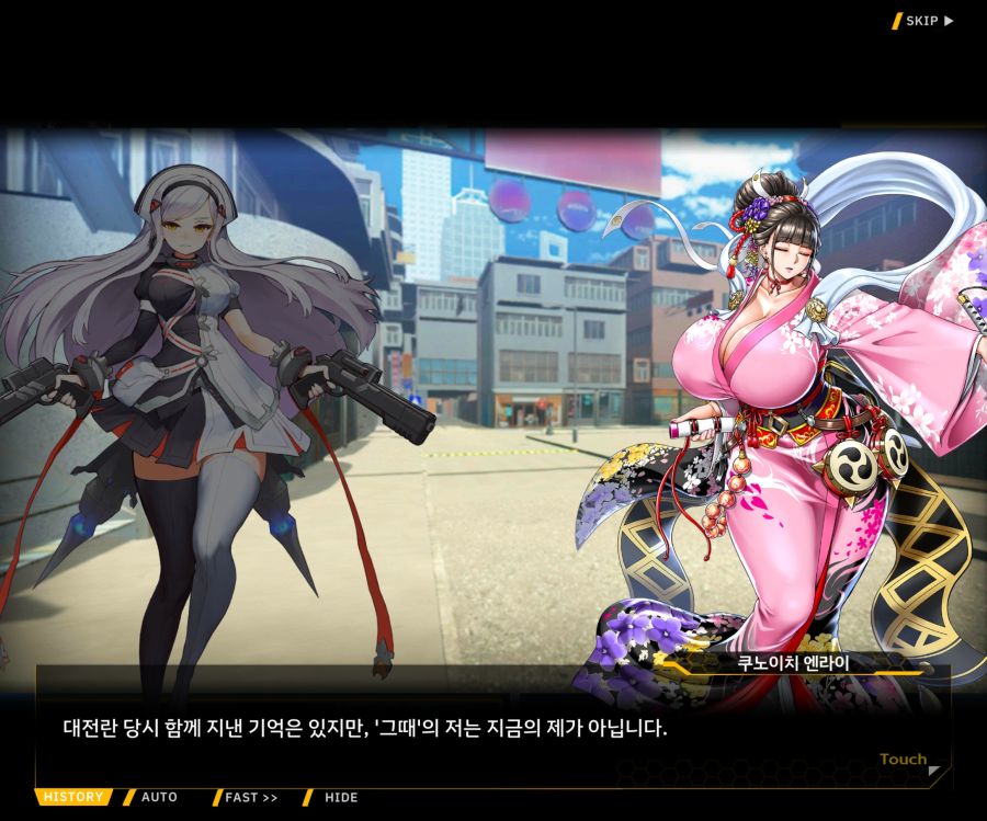 [이벤트]대전란~끝없이 내려치는 자색의 번개~EV2-8 [쿠노이치]OP_86.jpg