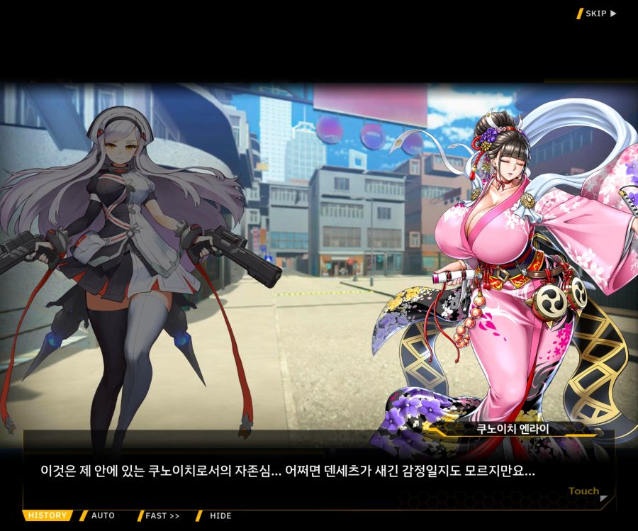 [이벤트]대전란~끝없이 내려치는 자색의 번개~EV2-8 [쿠노이치]OP_89.jpg