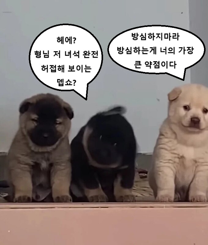 이번에야말로 죽어라 유게이_9.png