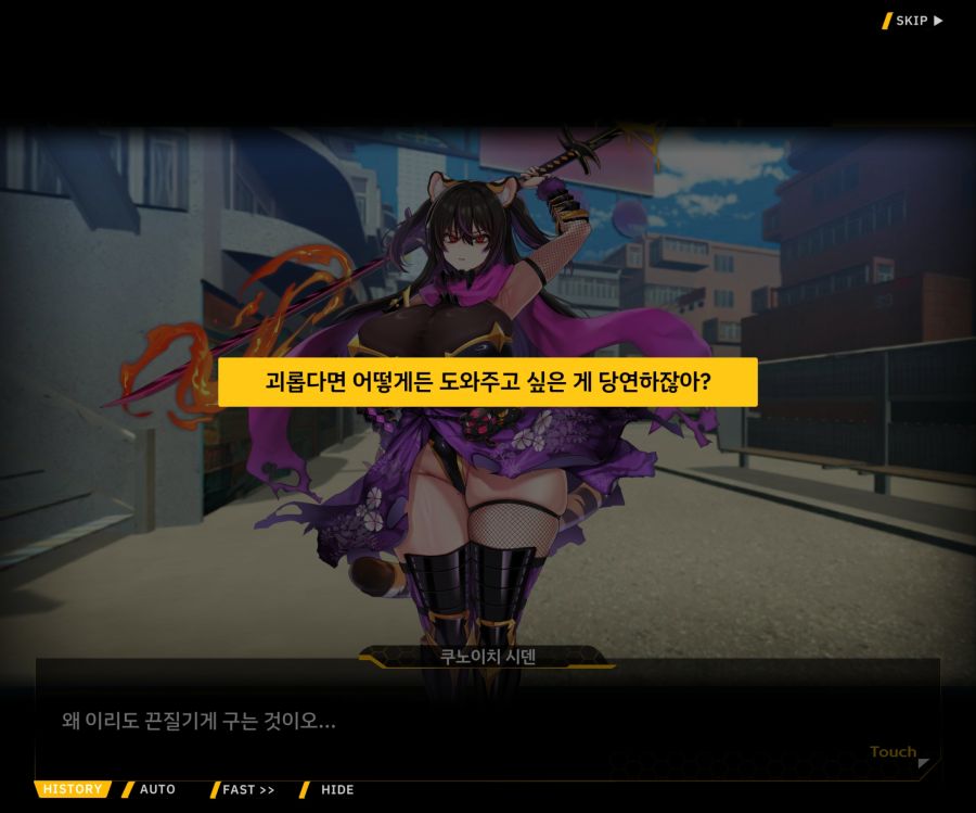 [이벤트]대전란~끝없이 내려치는 자색의 번개~EV2-8 [쿠노이치]OP_124.jpg