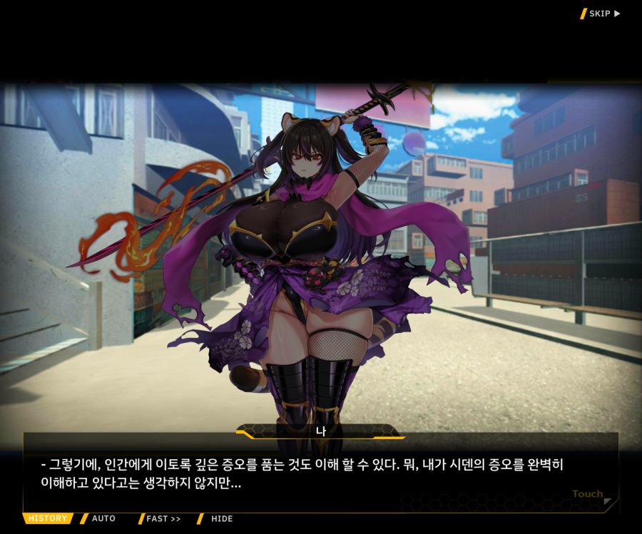 [이벤트]대전란~끝없이 내려치는 자색의 번개~EV2-8 [쿠노이치]OP_134.jpg