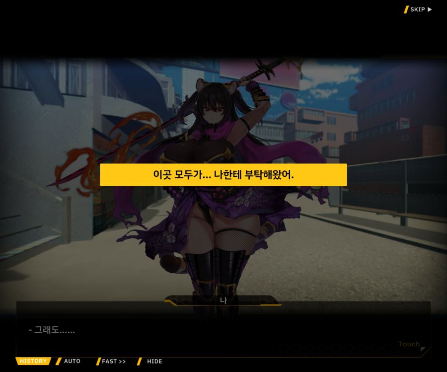 [이벤트]대전란~끝없이 내려치는 자색의 번개~EV2-8 [쿠노이치]OP_136.jpg