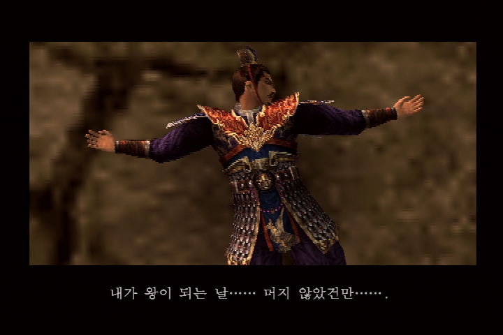 [삼국무쌍]천하 통일을 이룬 유비_3.jpg