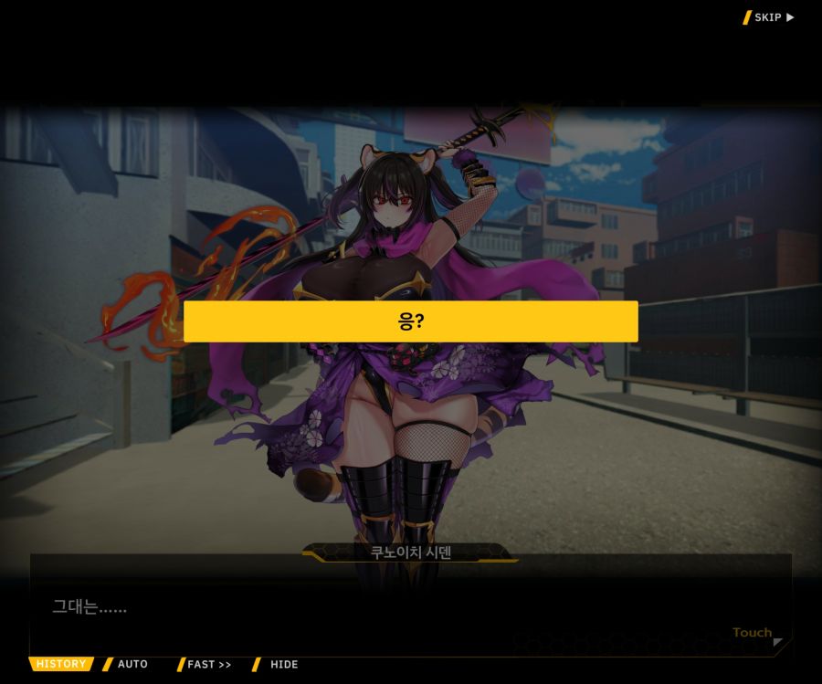 [이벤트]대전란~끝없이 내려치는 자색의 번개~EV2-8 [쿠노이치]OP_153.jpg