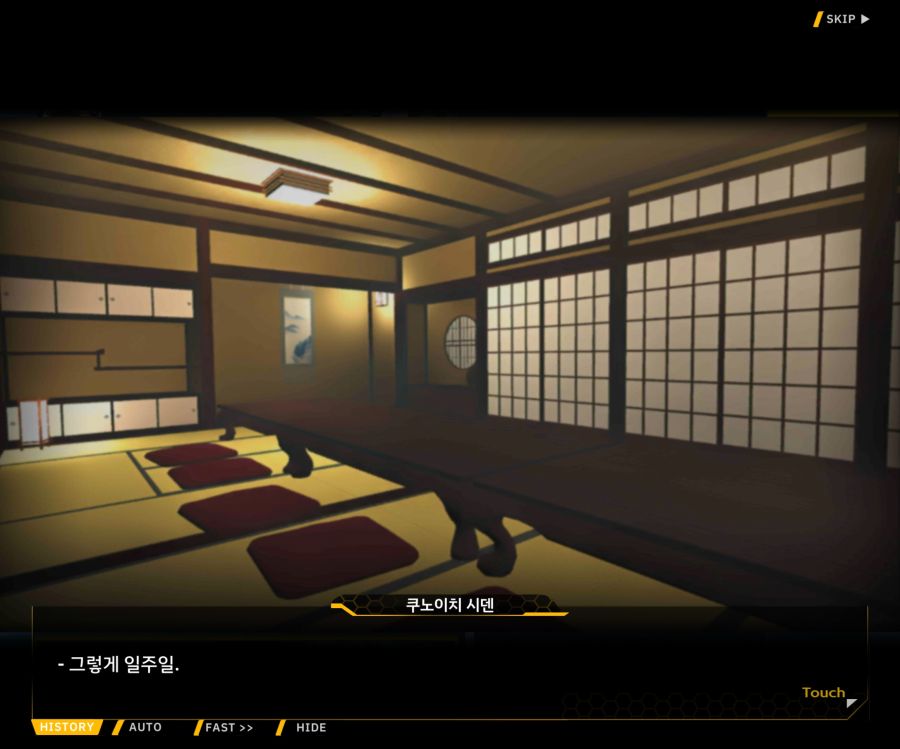 [이벤트]대전란~끝없이 내려치는 자색의 번개~EV2-8 [쿠노이치]OP_164.jpg