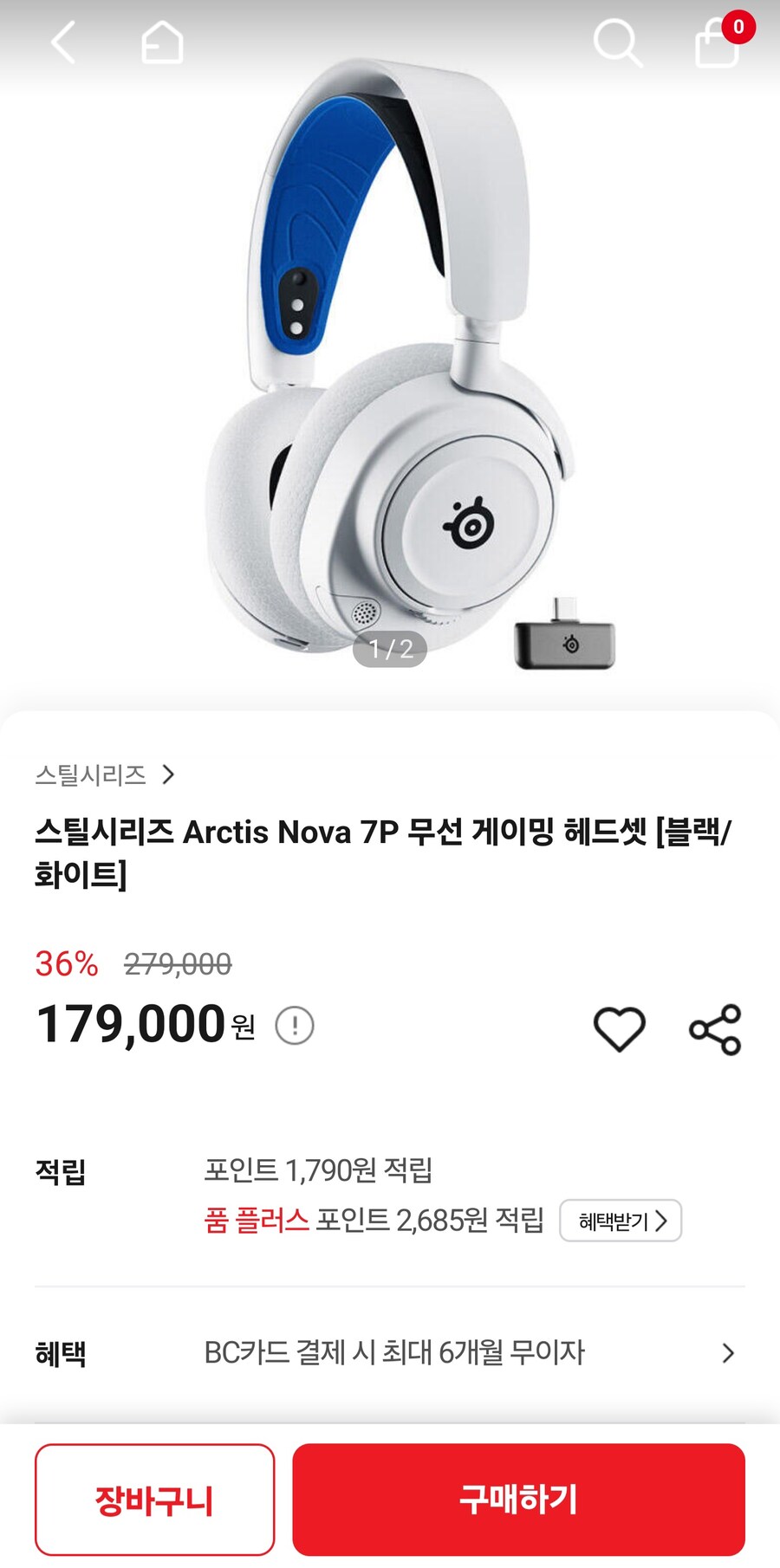 [POOM]스틸시리즈 Arctis Nova 7P 무선게이밍헤드셋(179,000원)_1.jpg