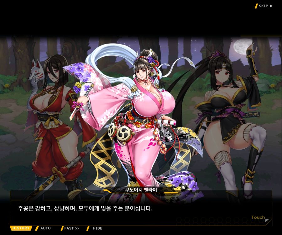 [이벤트]대전란~끝없이 내려치는 자색의 번개~EV2-8 [쿠노이치]OP_189.jpg