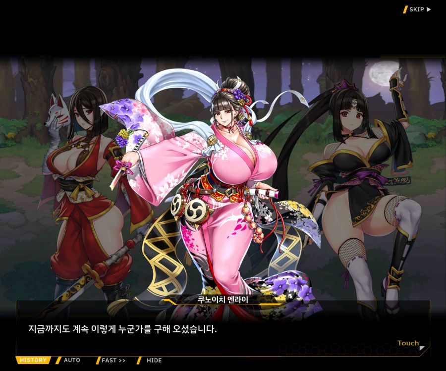 [이벤트]대전란~끝없이 내려치는 자색의 번개~EV2-8 [쿠노이치]OP_190.jpg