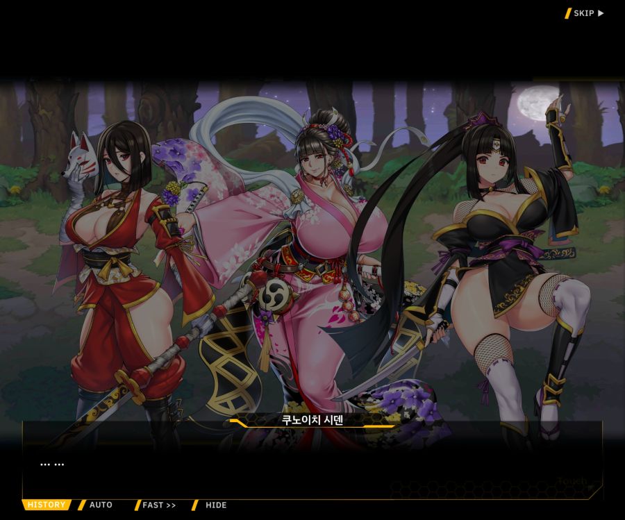 [이벤트]대전란~끝없이 내려치는 자색의 번개~EV2-8 [쿠노이치]OP_191.jpg