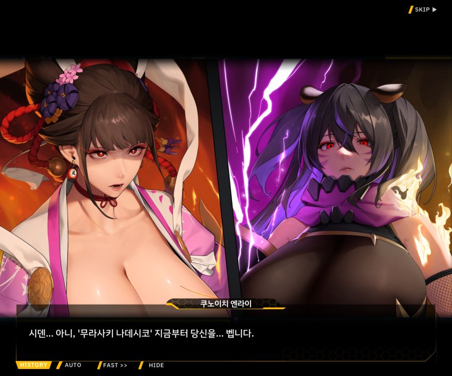 [이벤트]대전란~끝없이 내려치는 자색의 번개~EV2-8 [쿠노이치]OP_223.jpg