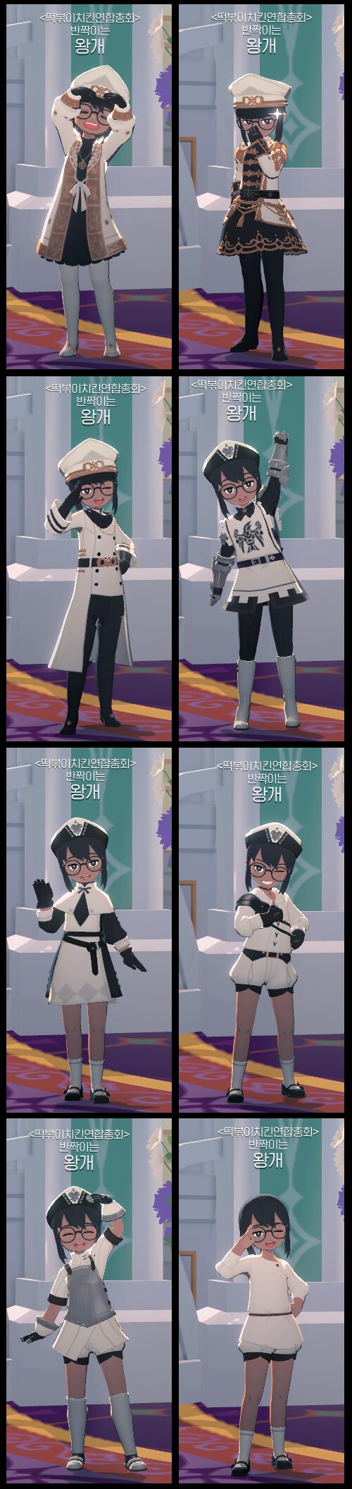 마비M) 지금까지 모은 옷들!_1.png