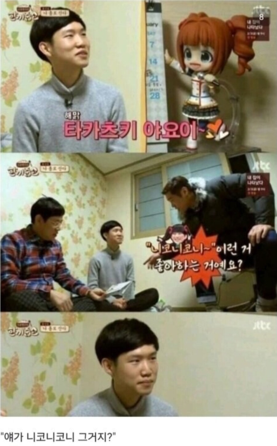 ...오마에....부찌...코로스....._1.jpg