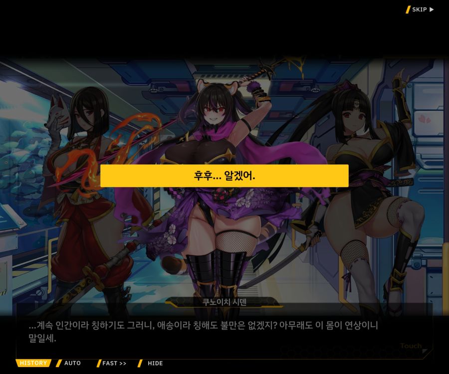 [이벤트]대전란~끝없이 내려치는 자색의 번개~EV2-8 [쿠노이치]ED_115.jpg