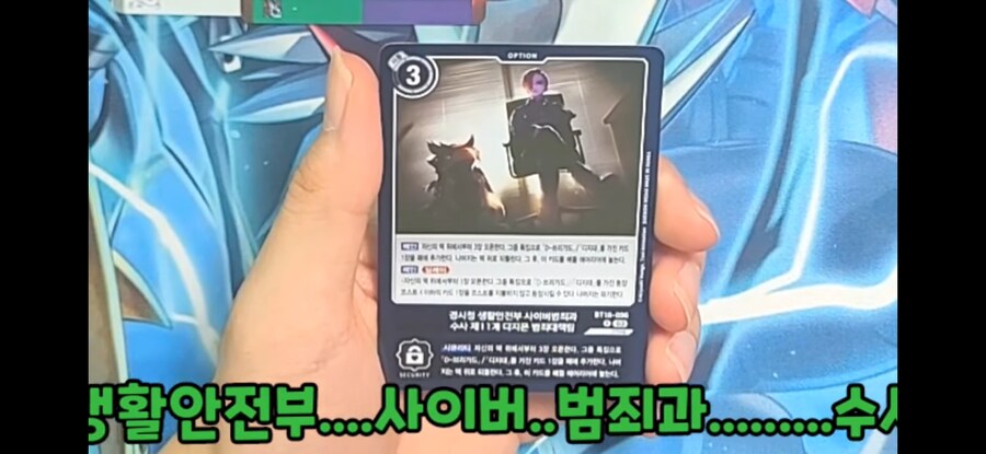 디지몬)카드명 대책없이 기넼ㅋㅋㅋㅋ_1.jpg