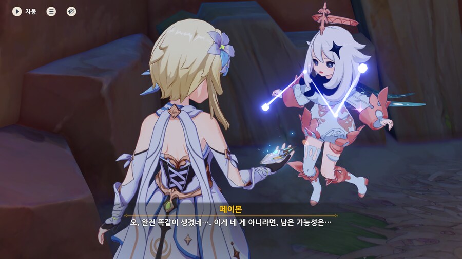 [원신,스포] 엩 이게 무슨 소리야_5.png