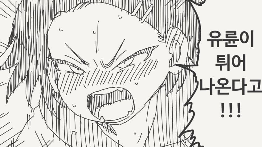 그런 수영복은 무리라는.manga_3.jpg