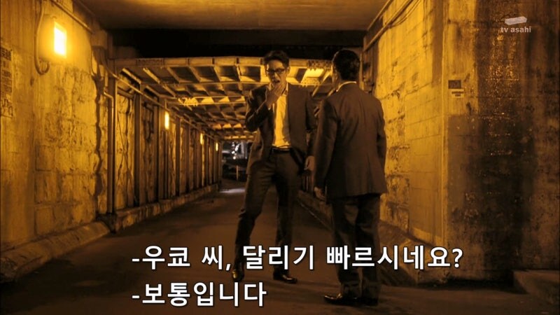 싸움도 못 하는 놈이 말은 번지르하게 함 ㅋㅋㅋ_23.jpg